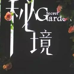 救援猎人的小孩