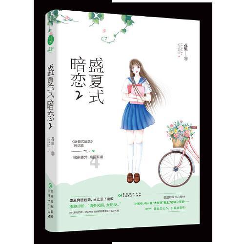 兴业银行开展新春活动 温暖传递金融关怀