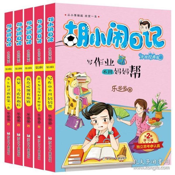 自治区农业农村厅部署防范冰冻灾害应急响应