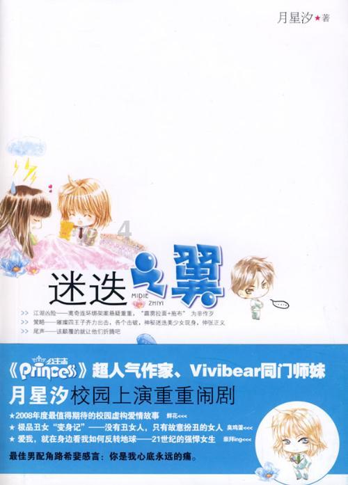 春节档新片增至八部