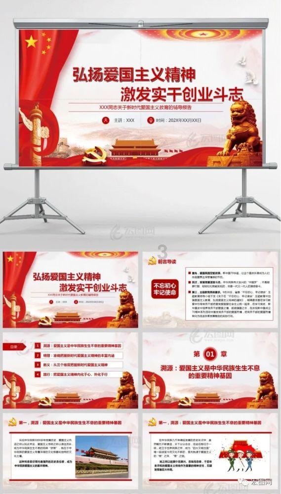 新华社快讯|国足确定亚洲杯小组出局