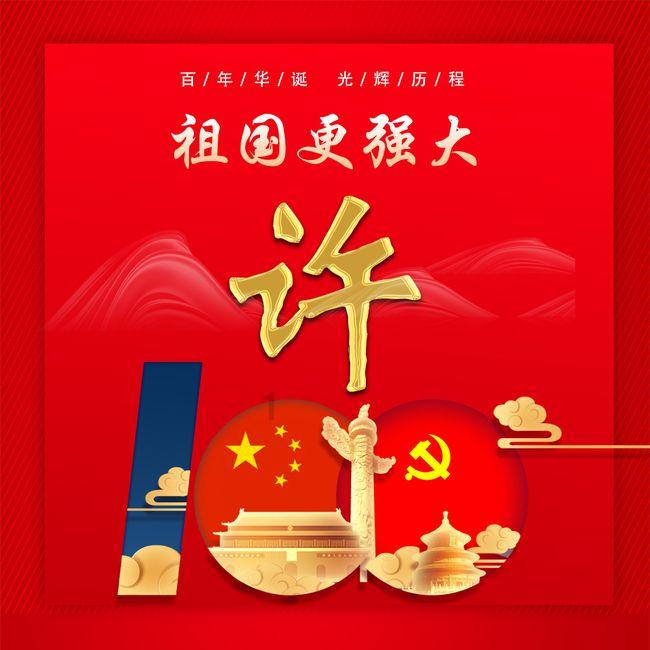 逃离危险禁地