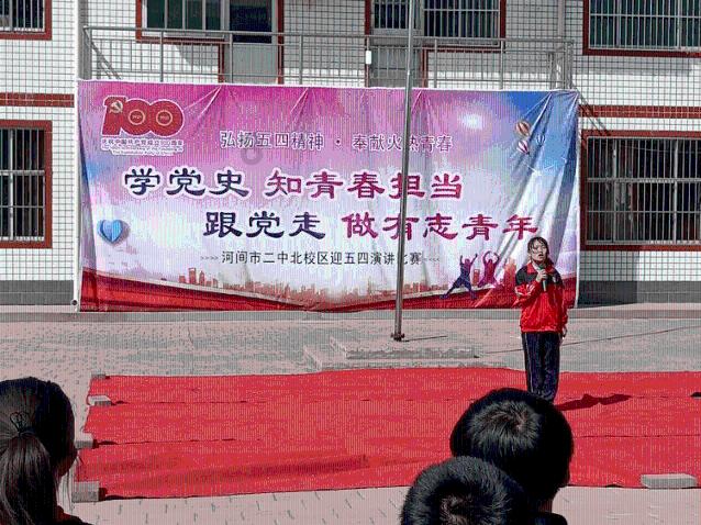 杜子的拼音和组词？游戏画面