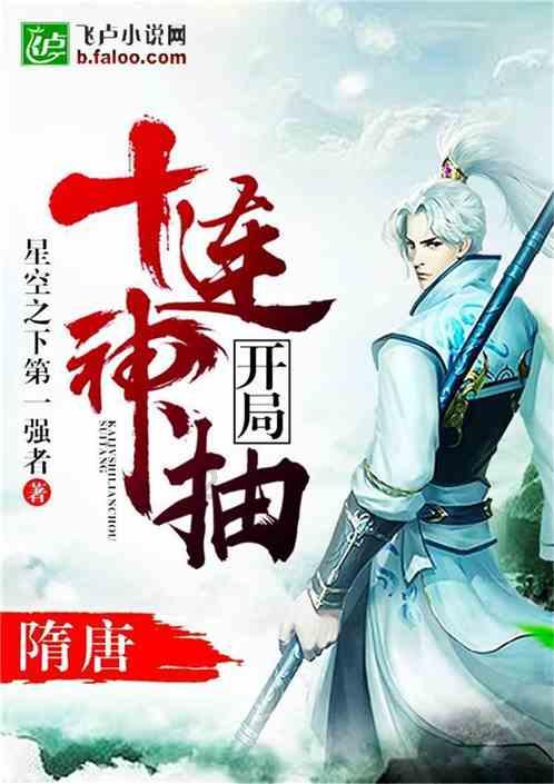 填满红色选关版
