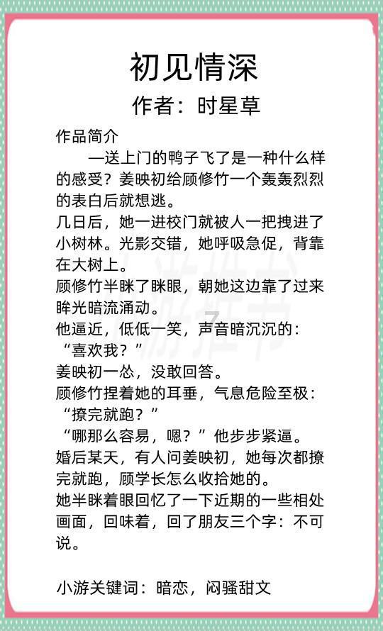 月薪3万！这样高薪的保姆究竟是怎样的？游戏画面